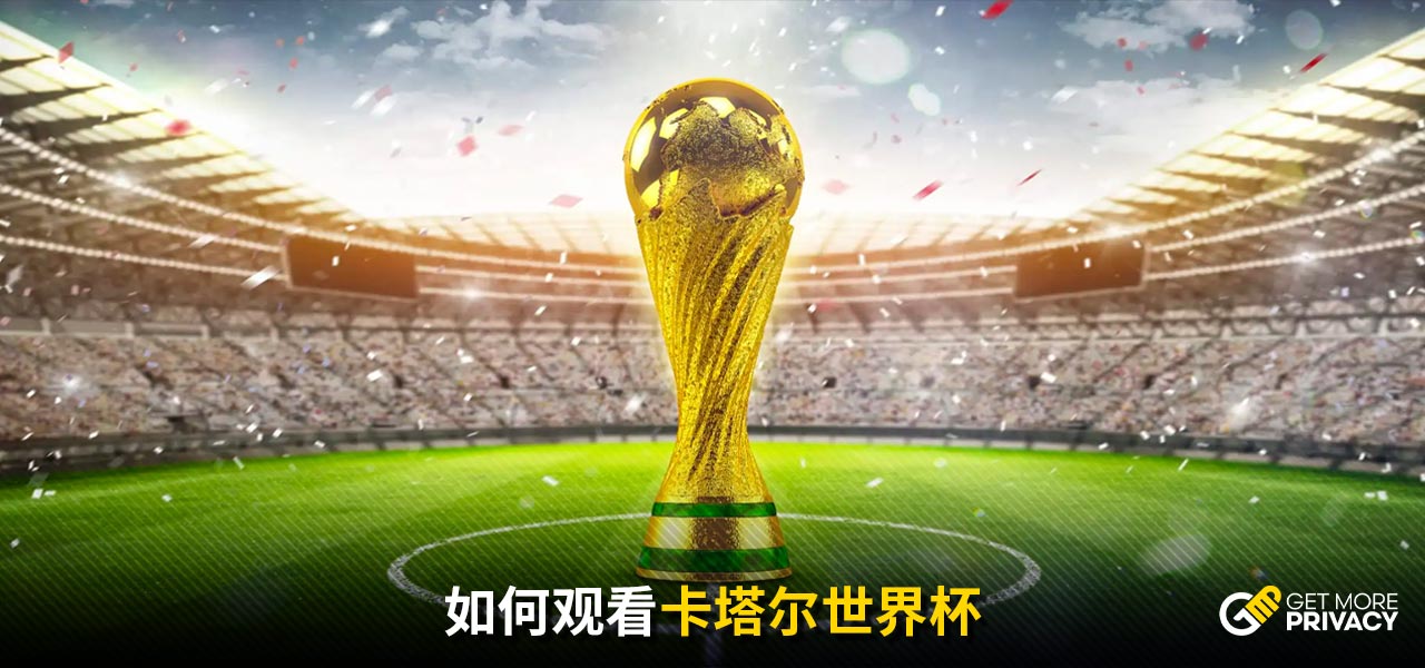 屡次打出穿